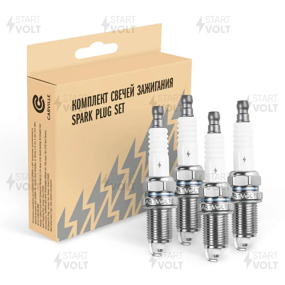 BMW · 7 (E32) · BUJİ - STARTVOLT - VSP 0053